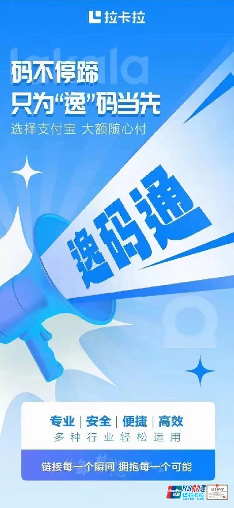逸码通.jpg